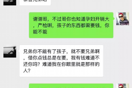 江阳贷款清欠服务