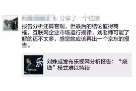 江阳融资清欠服务